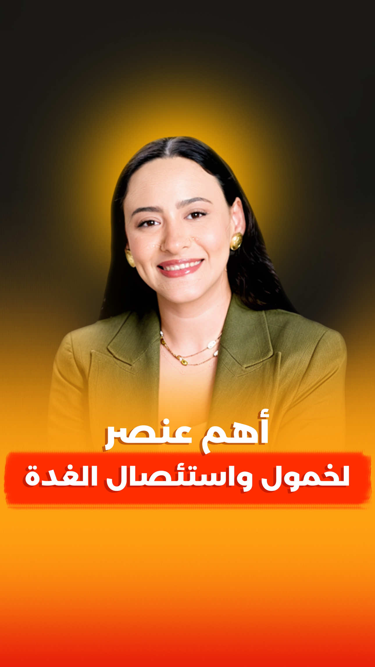 @Nada Harfoush | Wellbeing 🤍