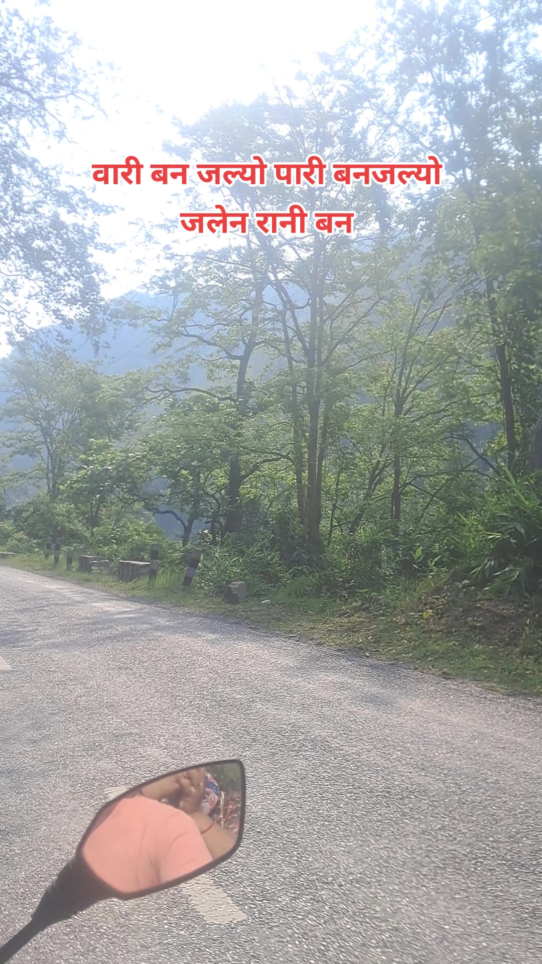 @chandika mainali