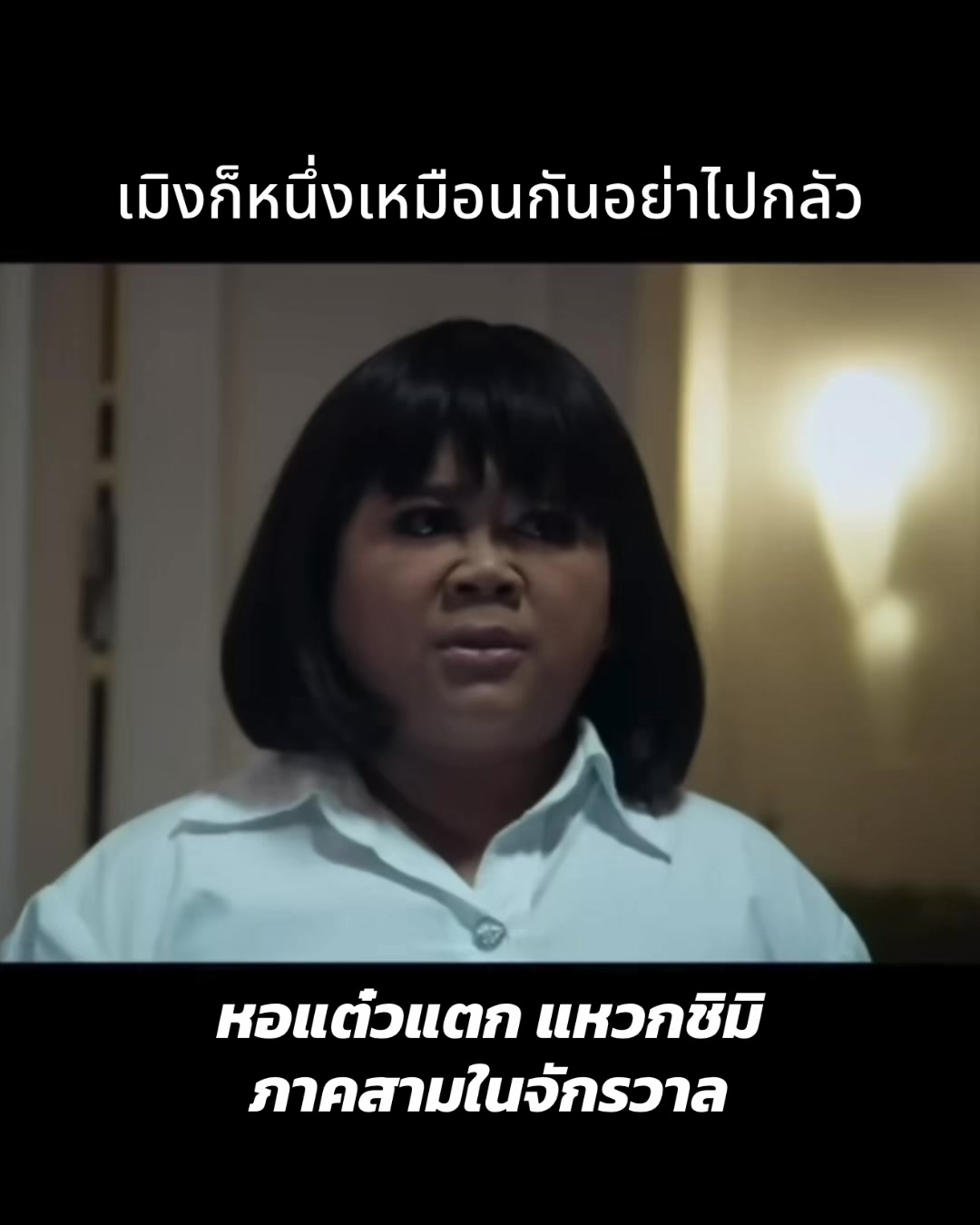@Film GURU