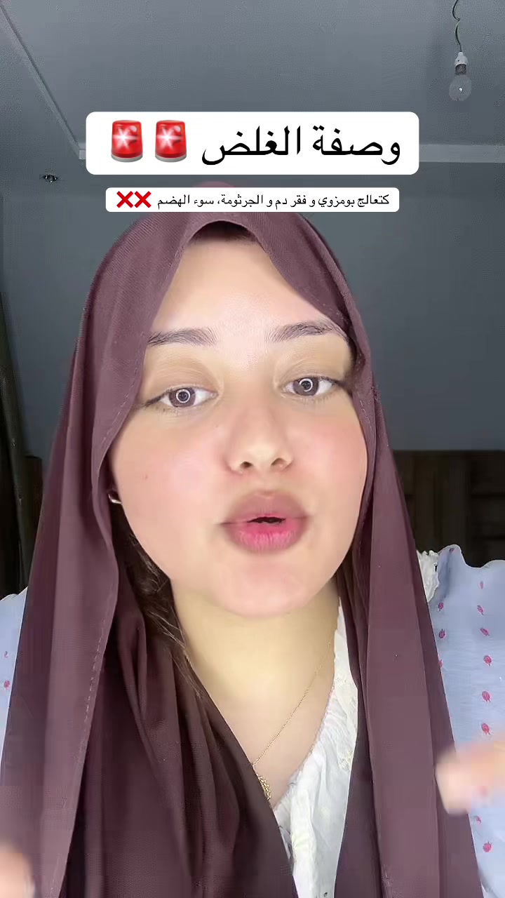 @Meryem Salmi ๐๐ฆ