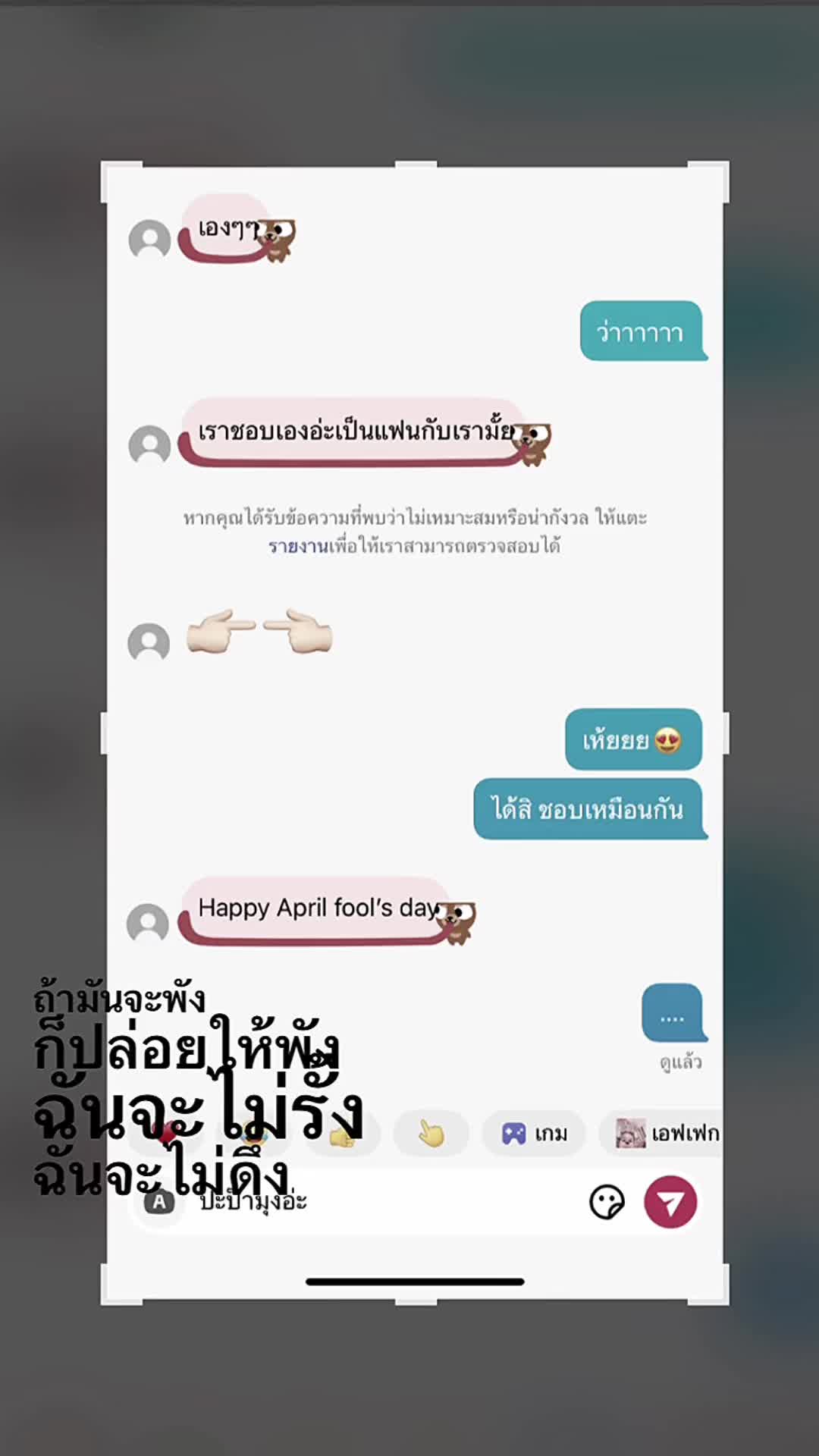 @🫵🏻🫶🏻