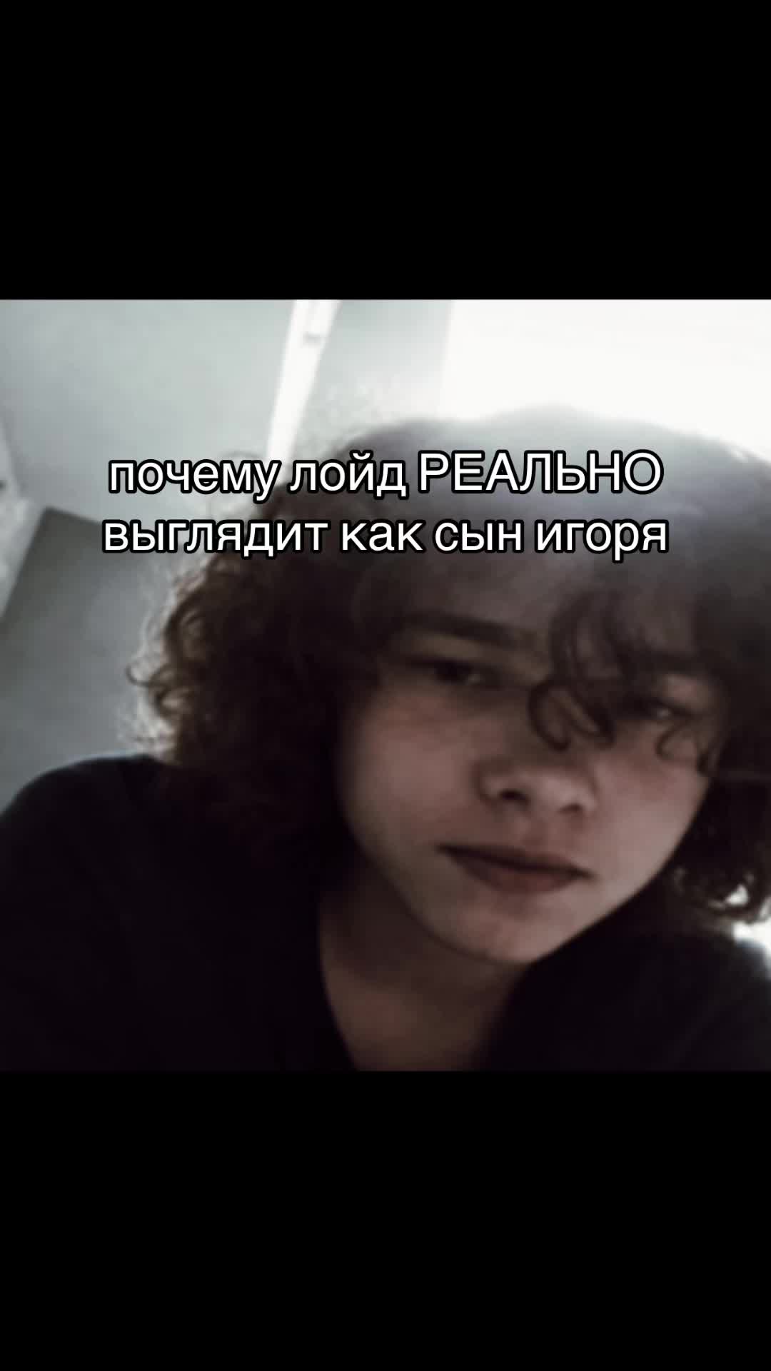 @Элослава
