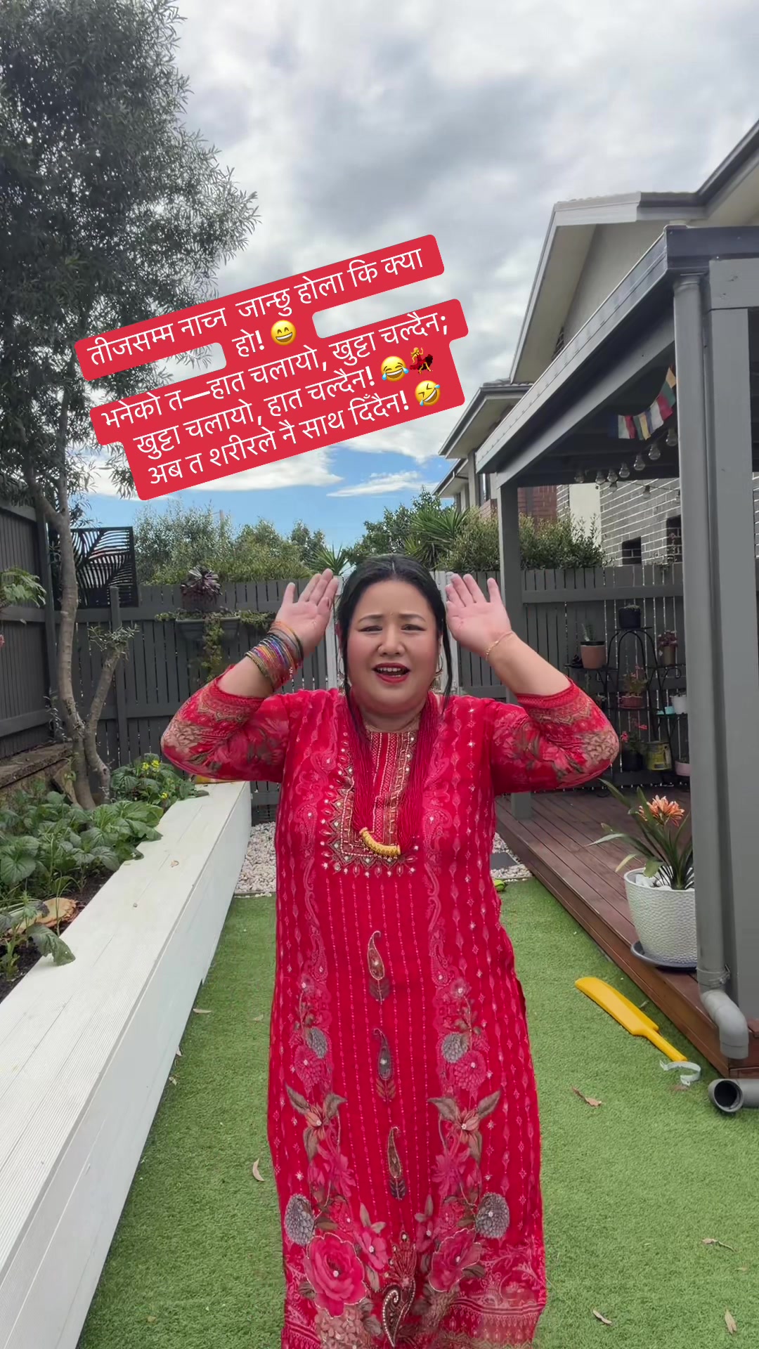 @Tina Chhantyal