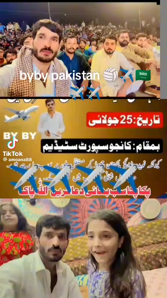 @M💓کھوکھر کہتے ہیں💗👀M