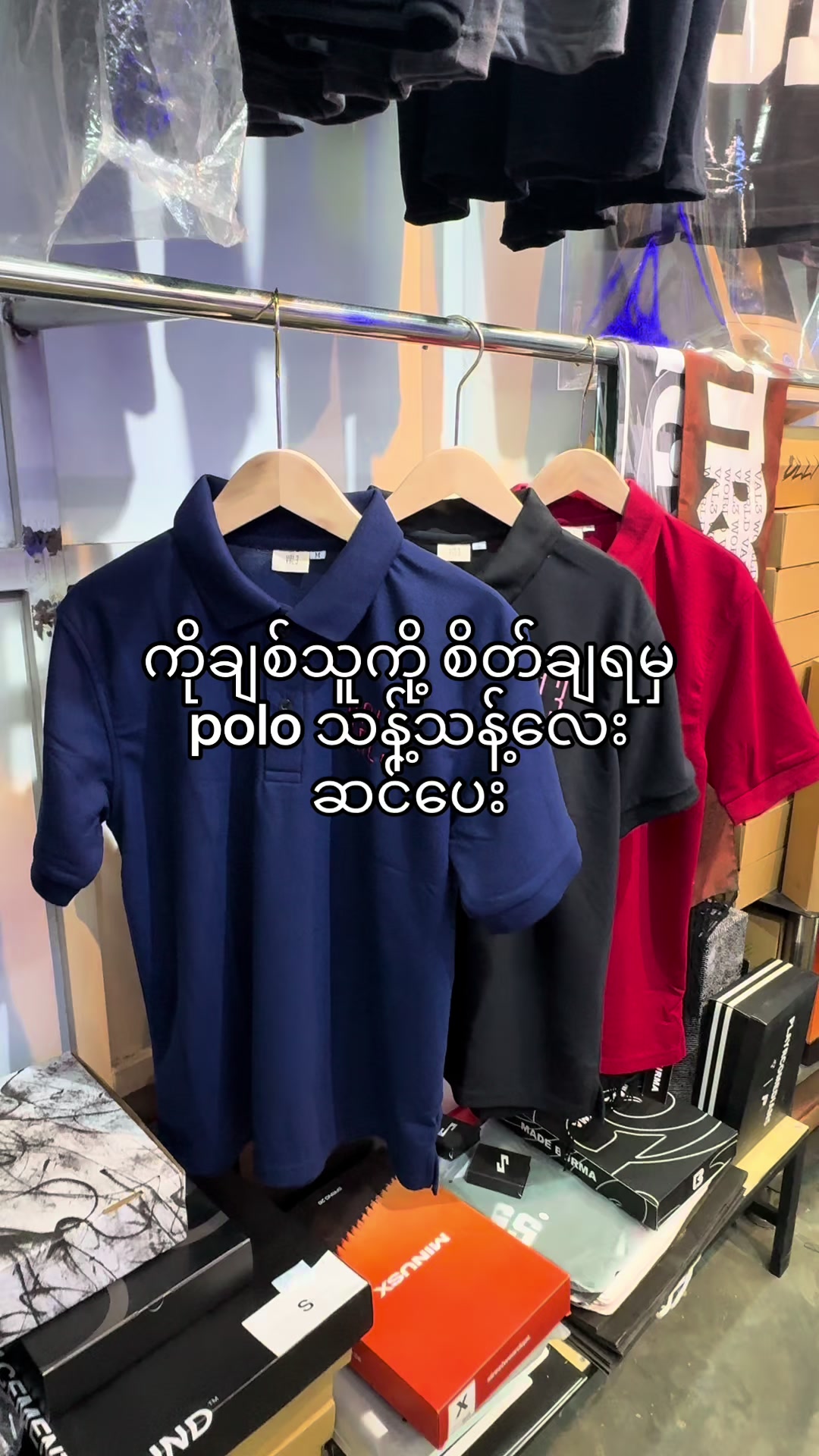 @Seven street wear