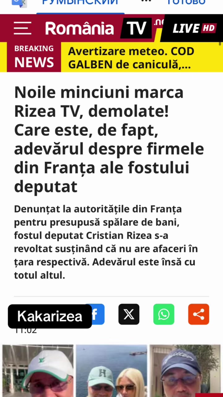 @Cristian Rizeatv kaka