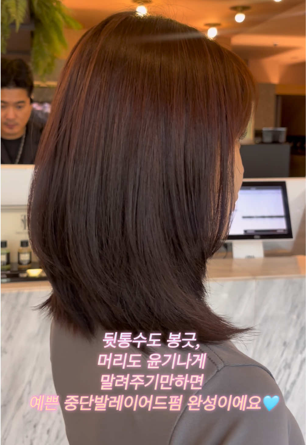@준오헤어 차채현