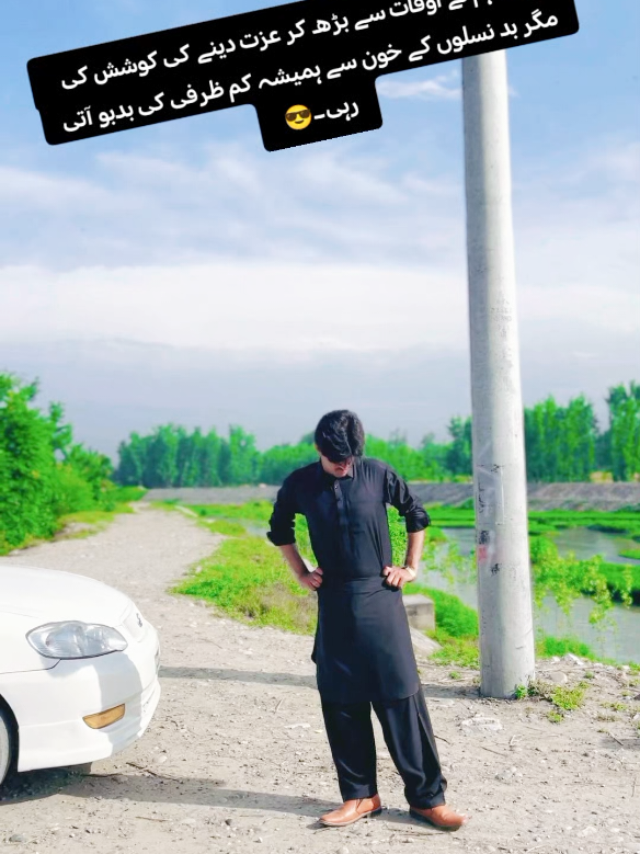 @⚔️میاں🦅صاحب⚔️