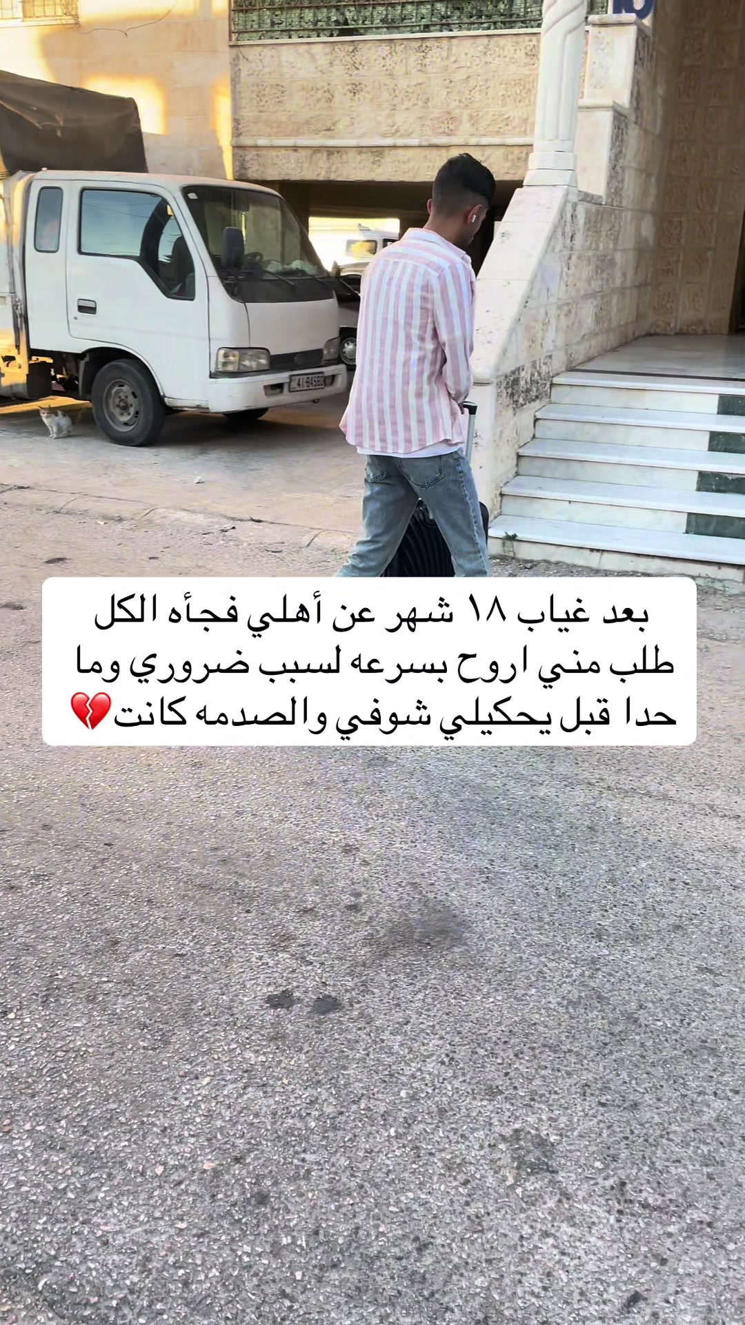 @ابو السوس