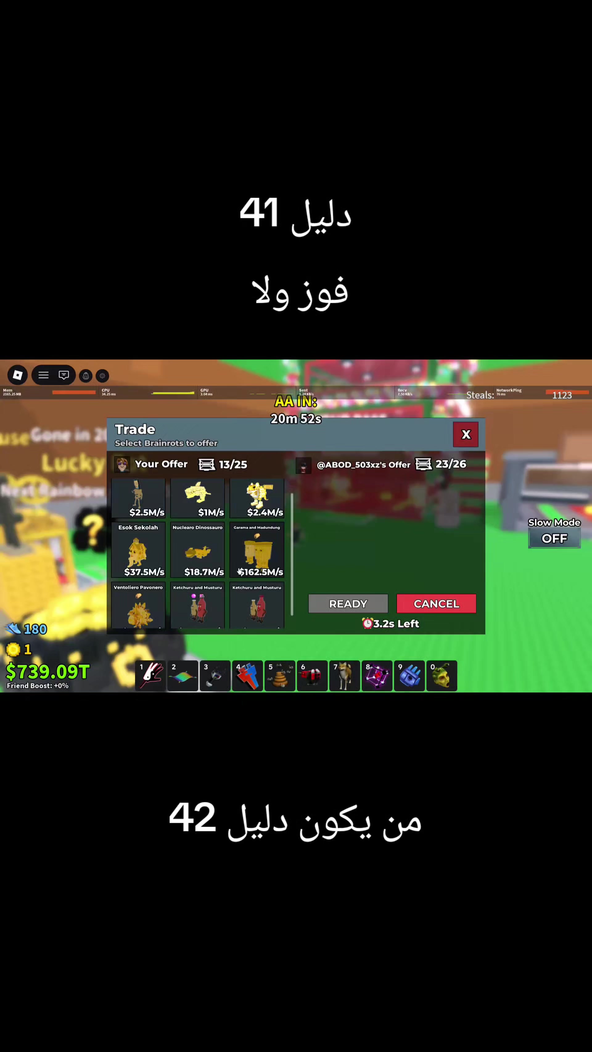 @تريدات ماب السرقة