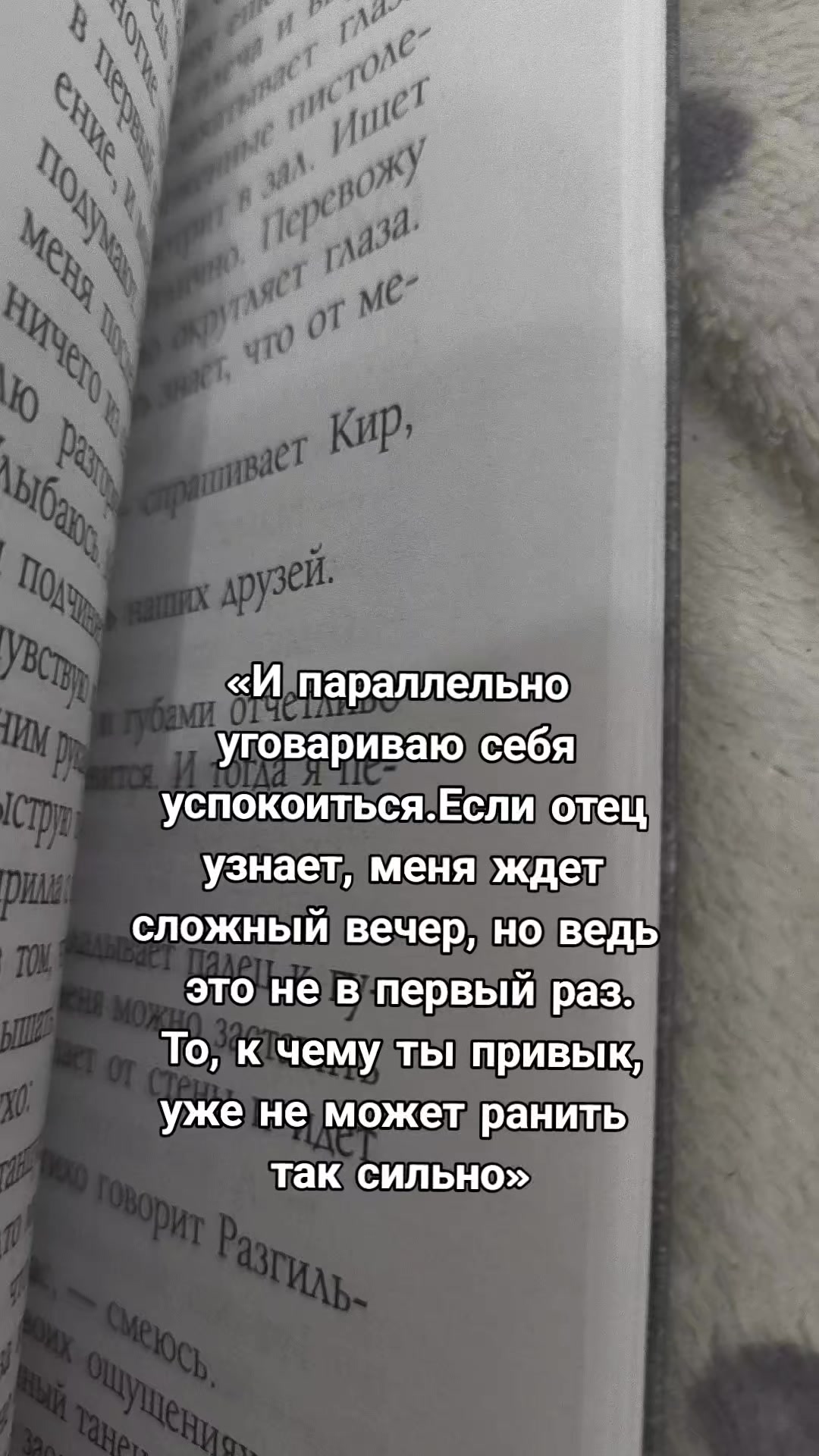 @ДэрриRead📚