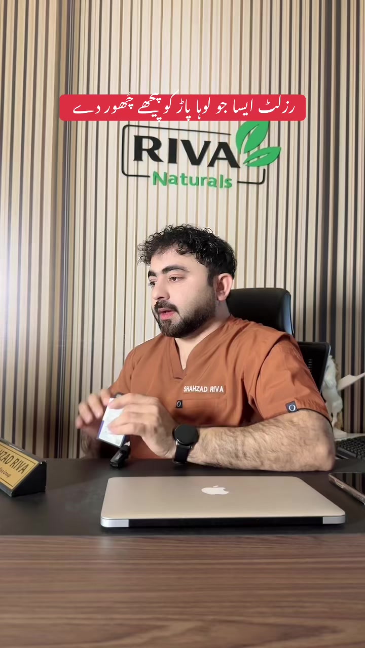 @Herbalist.pk