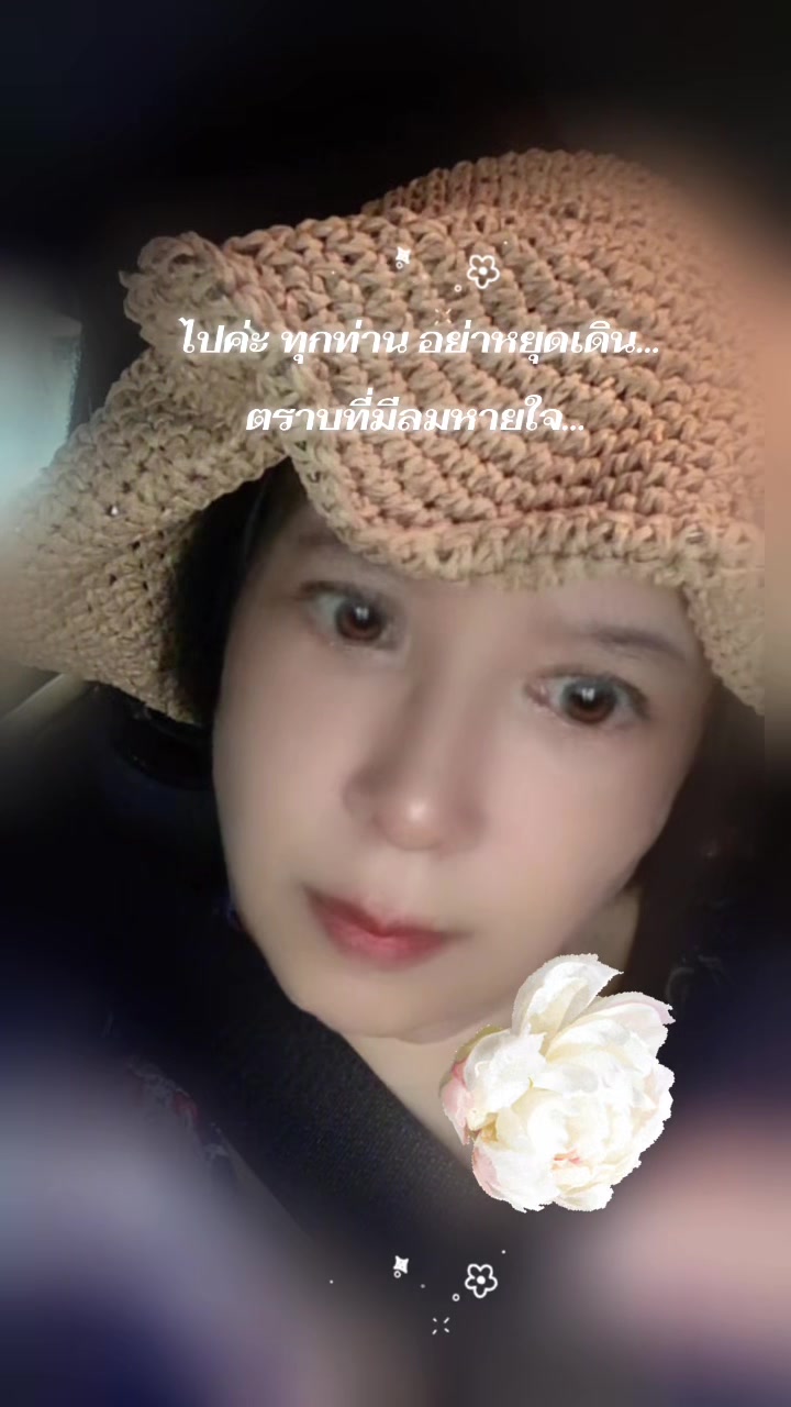 @คุณ วิ