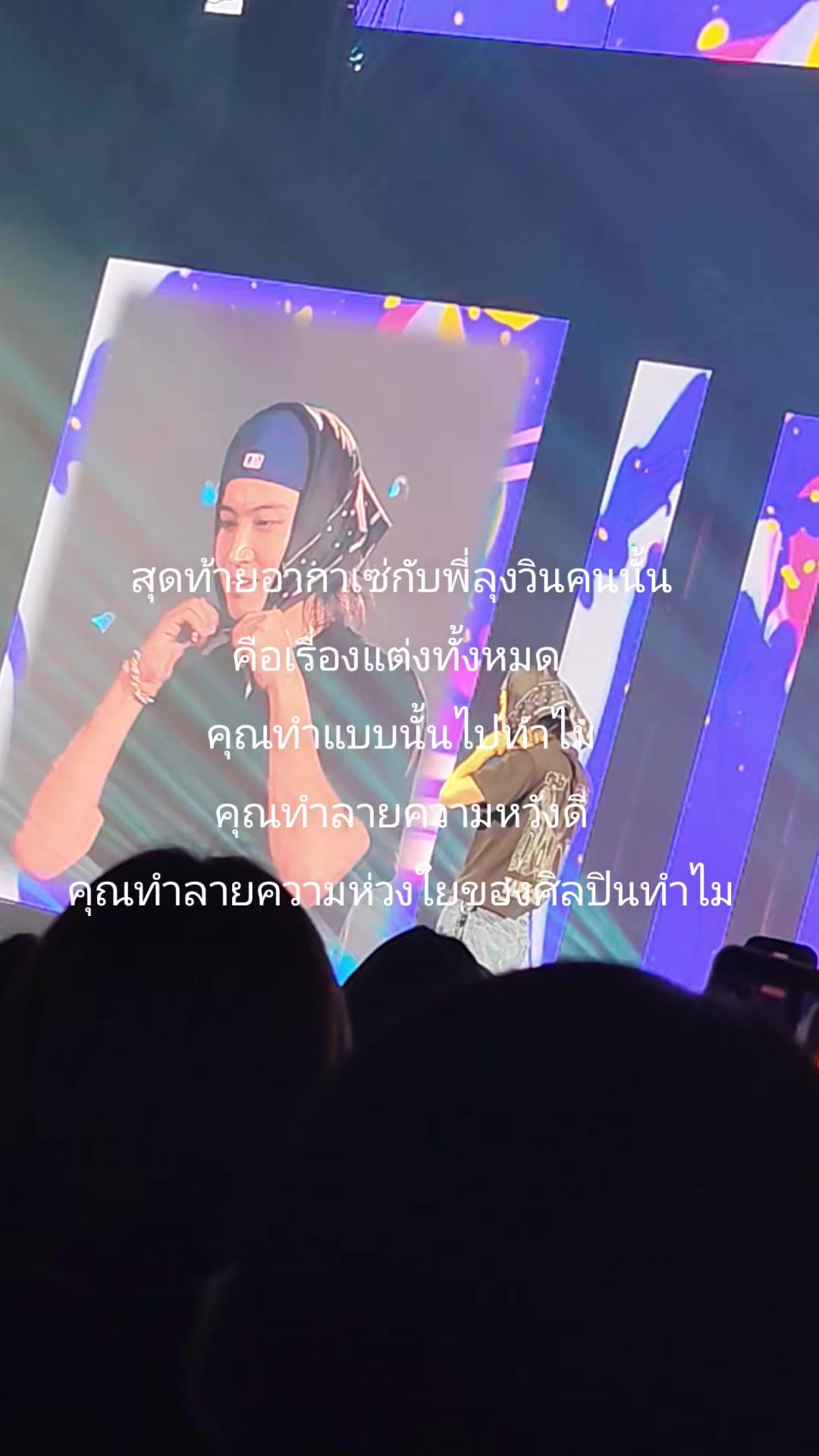@Lookตาล_อากาเซ่ติดฝน🐣🌧️