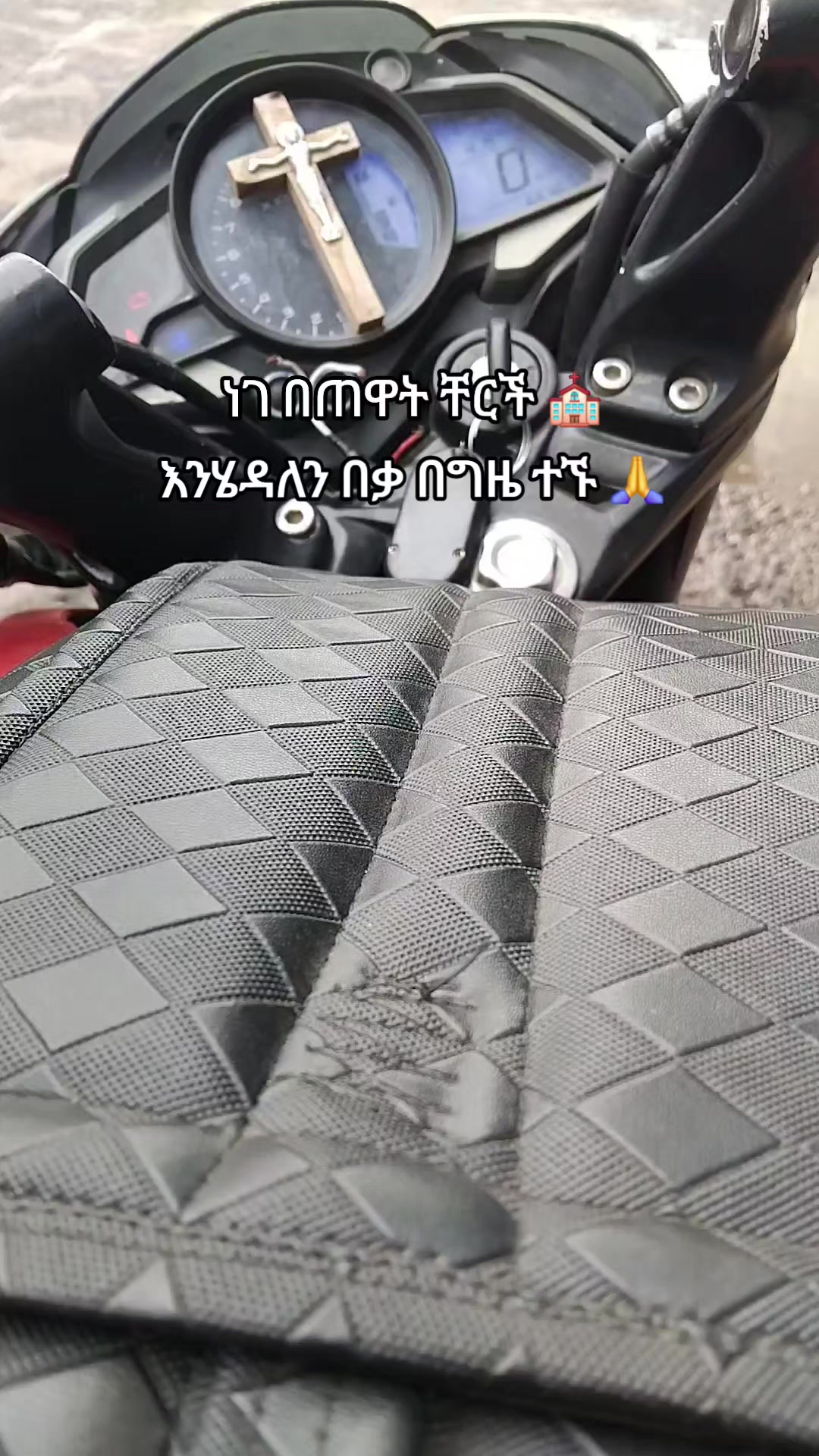 @ቤካ xo🦅