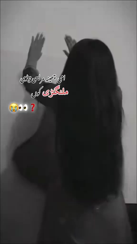 @ماں نور🫀