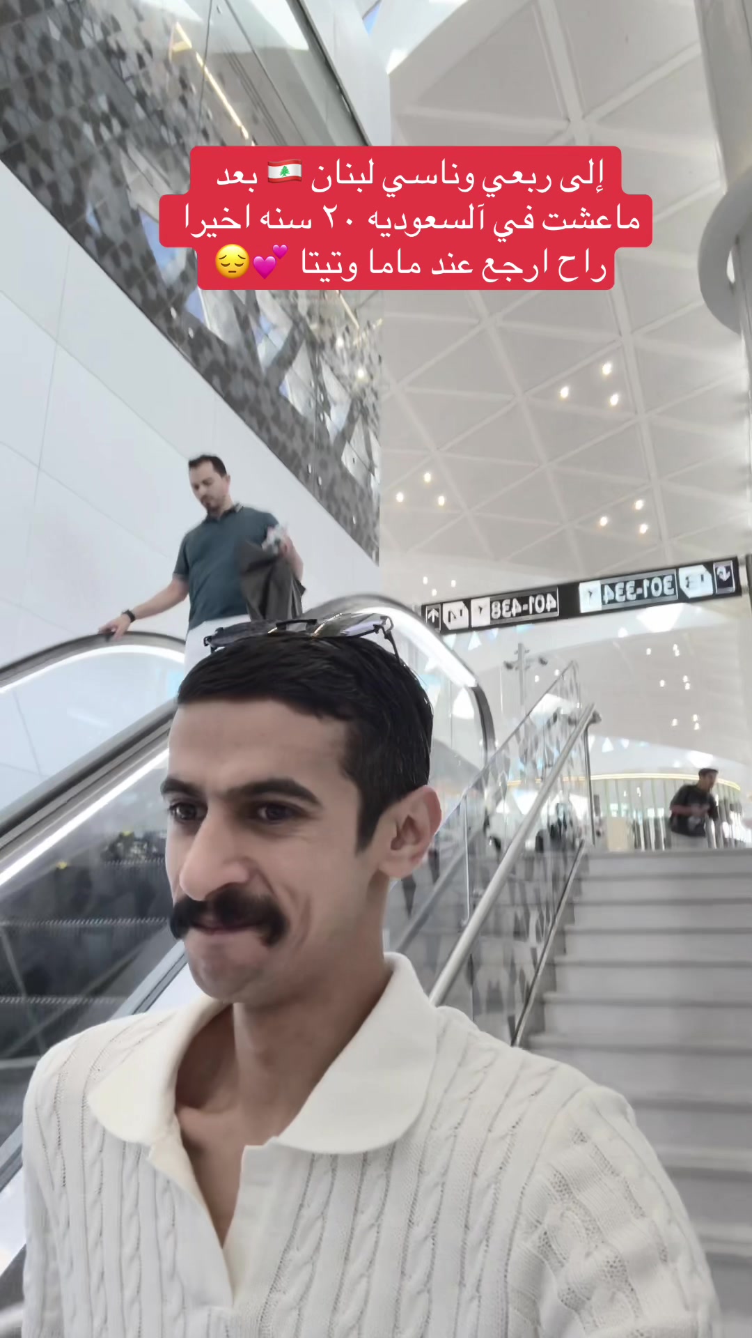 @أبو سفيان الجهني 🥳😂