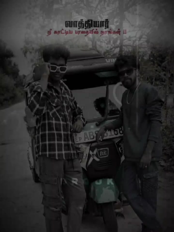 @kraim of viji