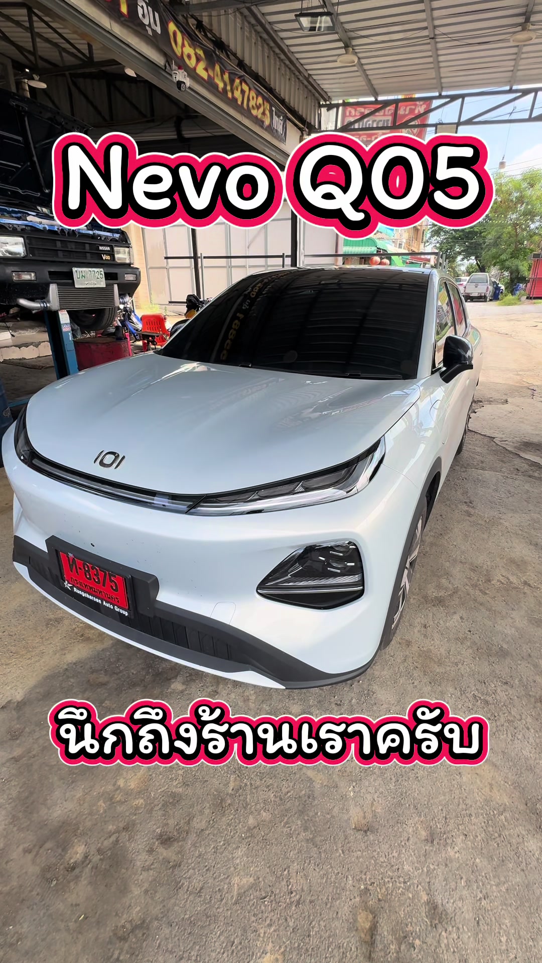 @TDN Racing ศาลายา
