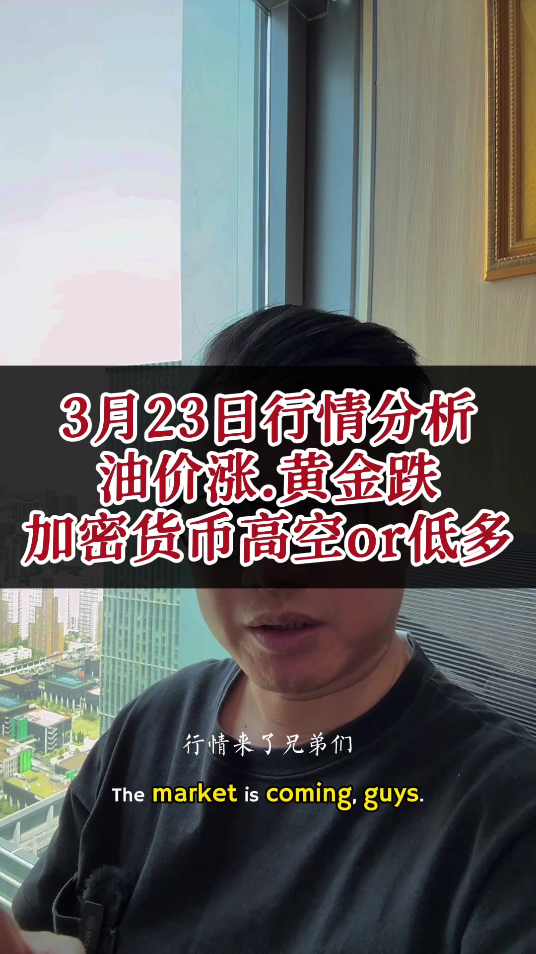 @星火-加密投资人