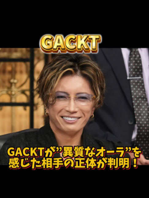 @芸能ニュース解説