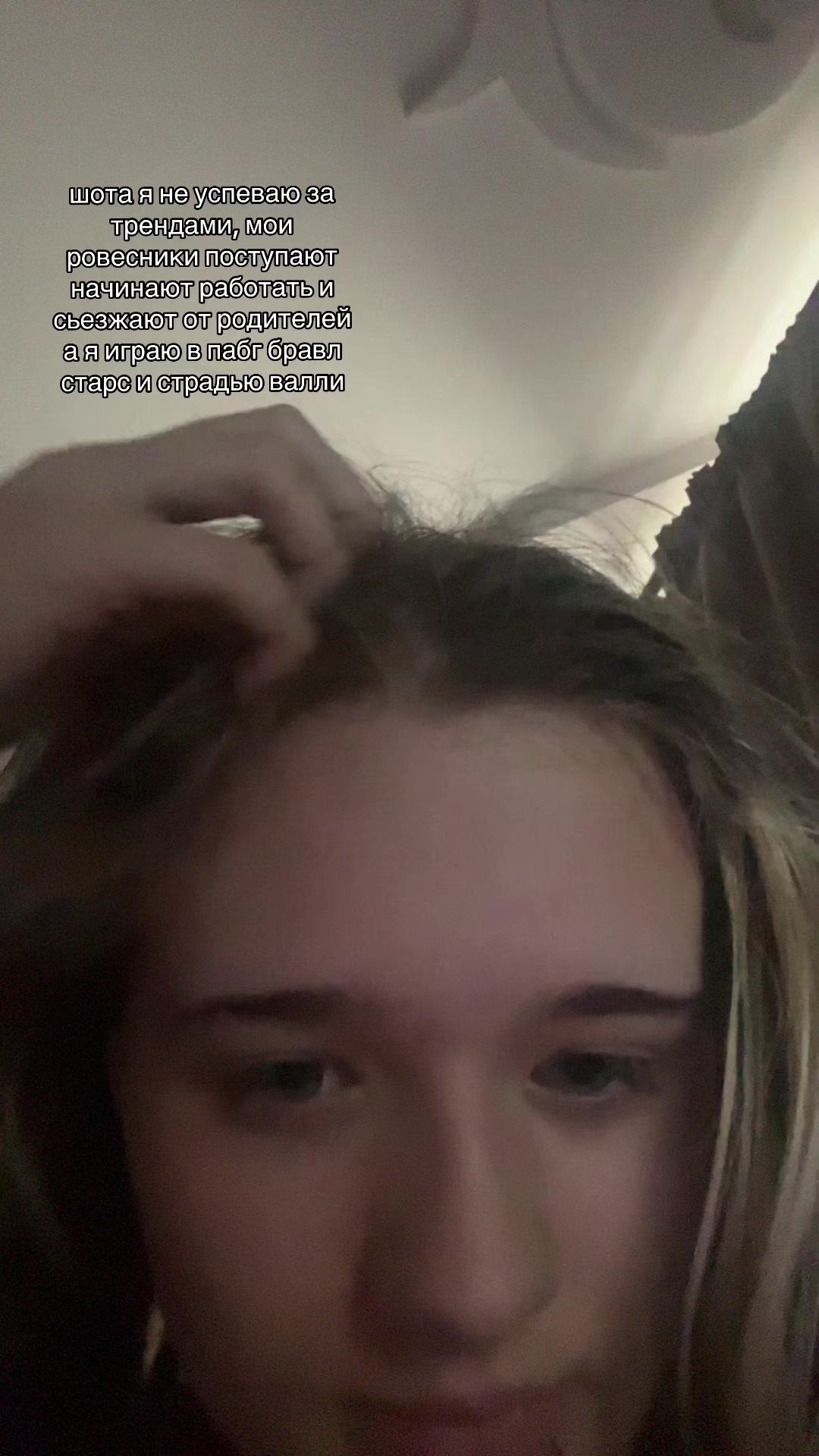 @соня
