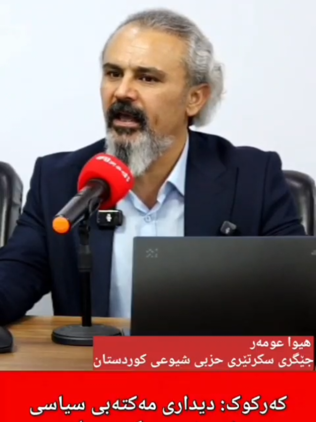 @Azadi TV