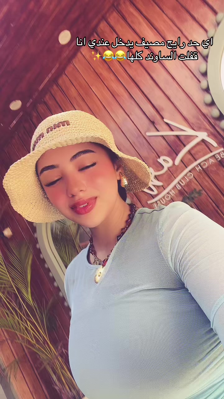 @ميار محمد💖