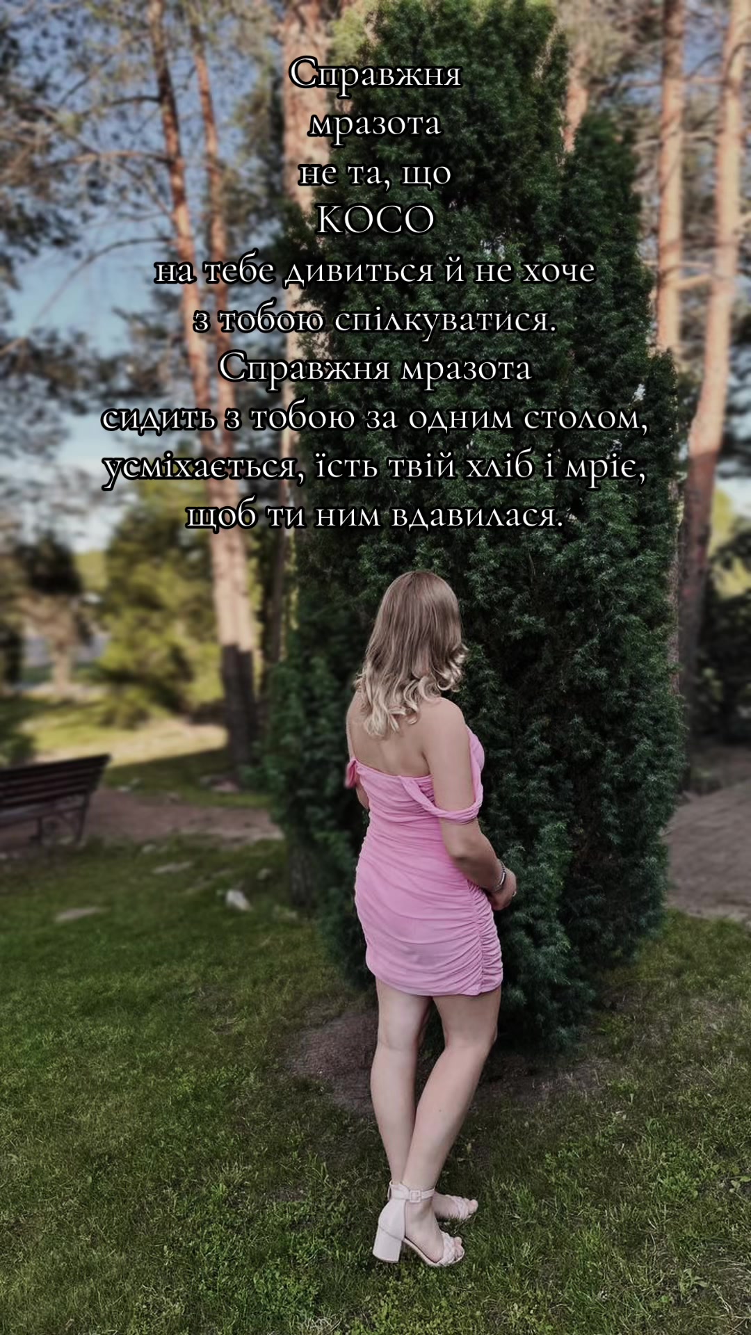 @witch_27.0