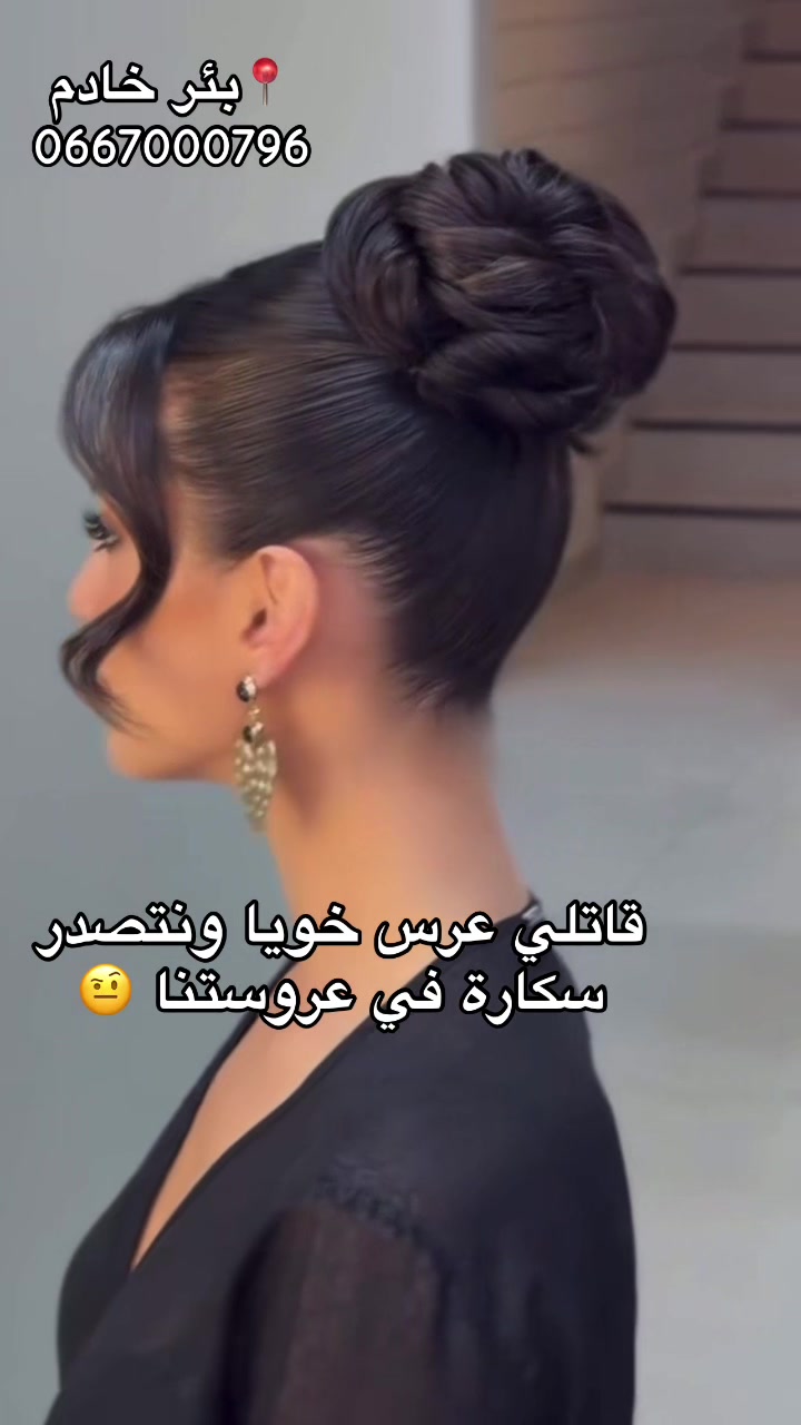 @🇩🇿Mounia_nz💄