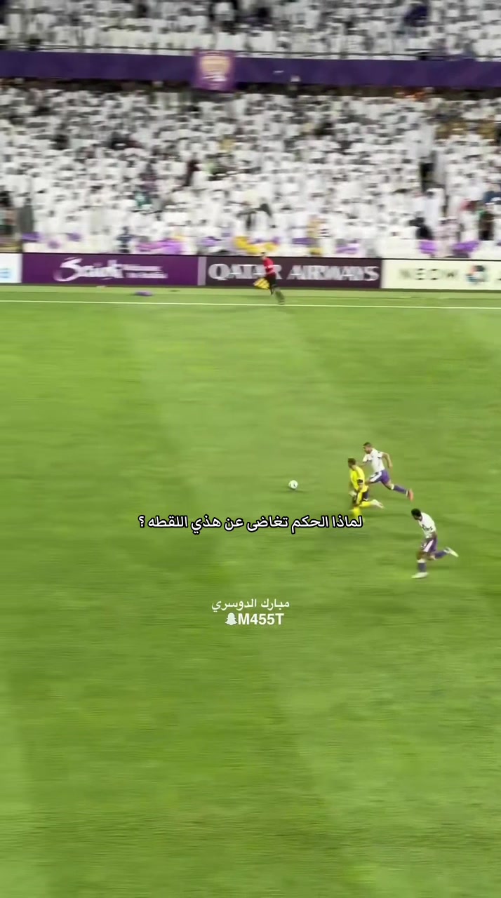 @عقلـيـة النـصـر | ²⁰🏆💅