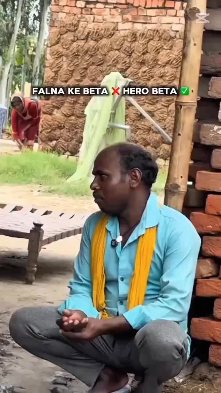 @संदीप हरिजन