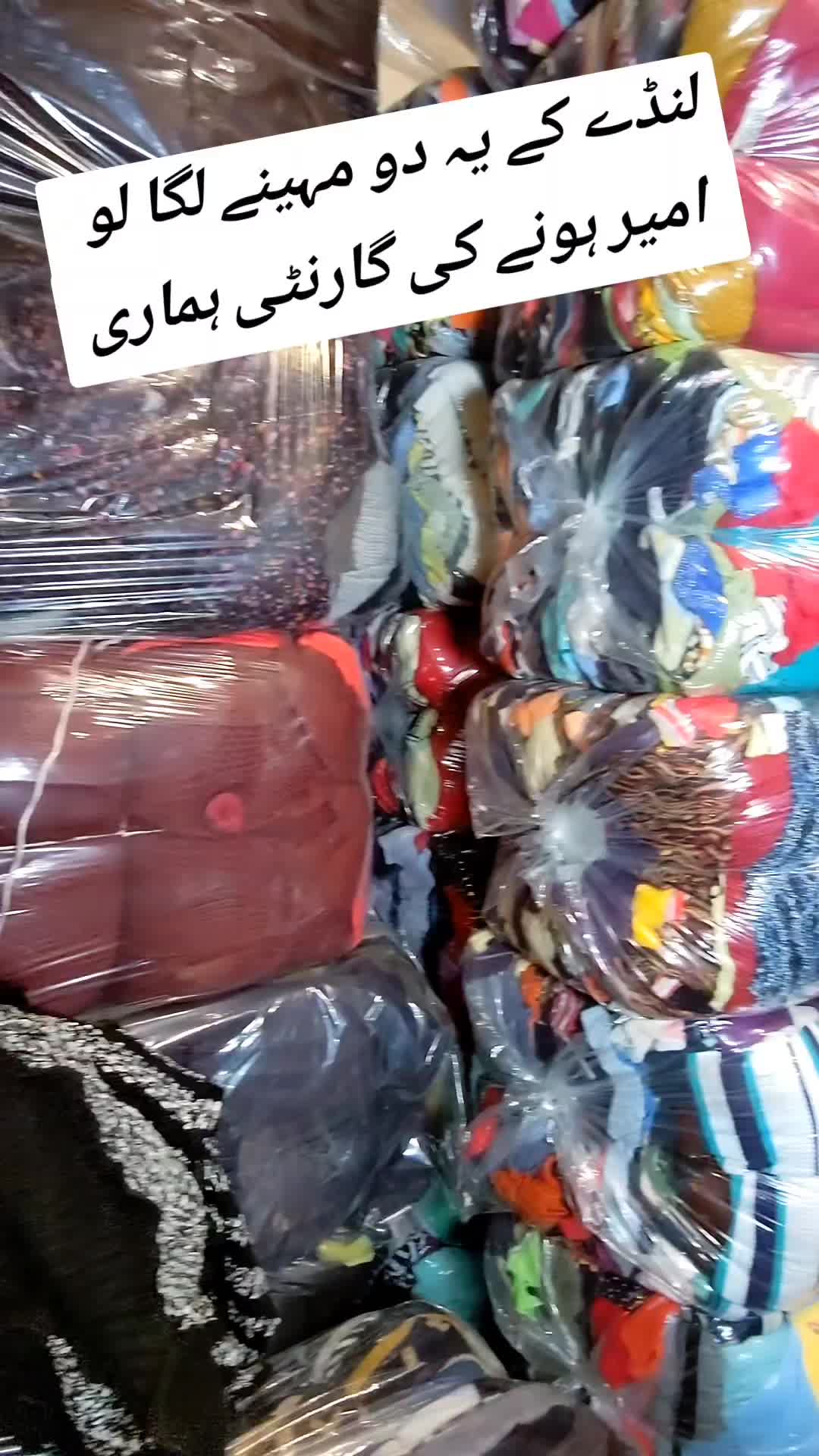 @AsjTV