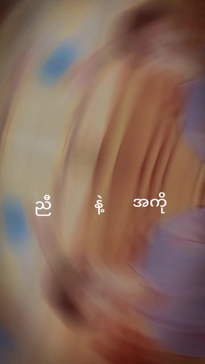 @thiha(သီဟ)