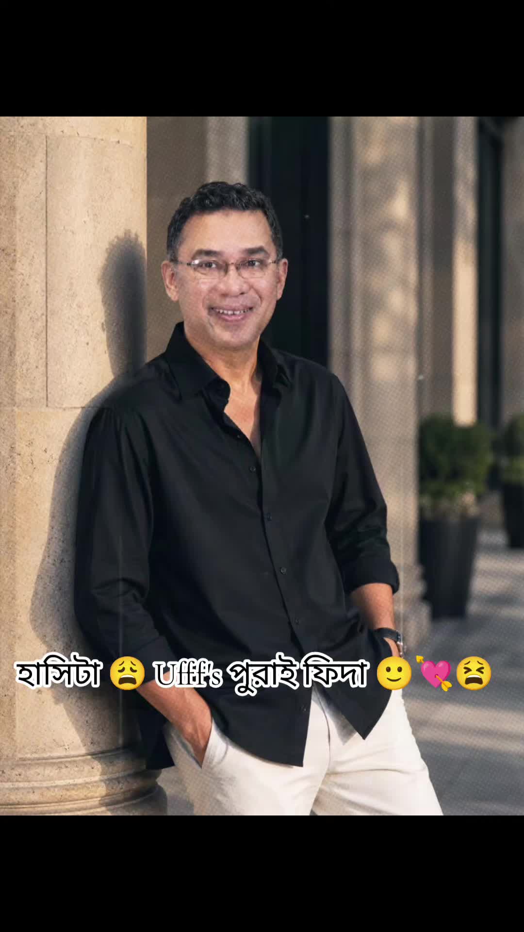@🇧🇩🌾 BNP 🌾🇧🇩