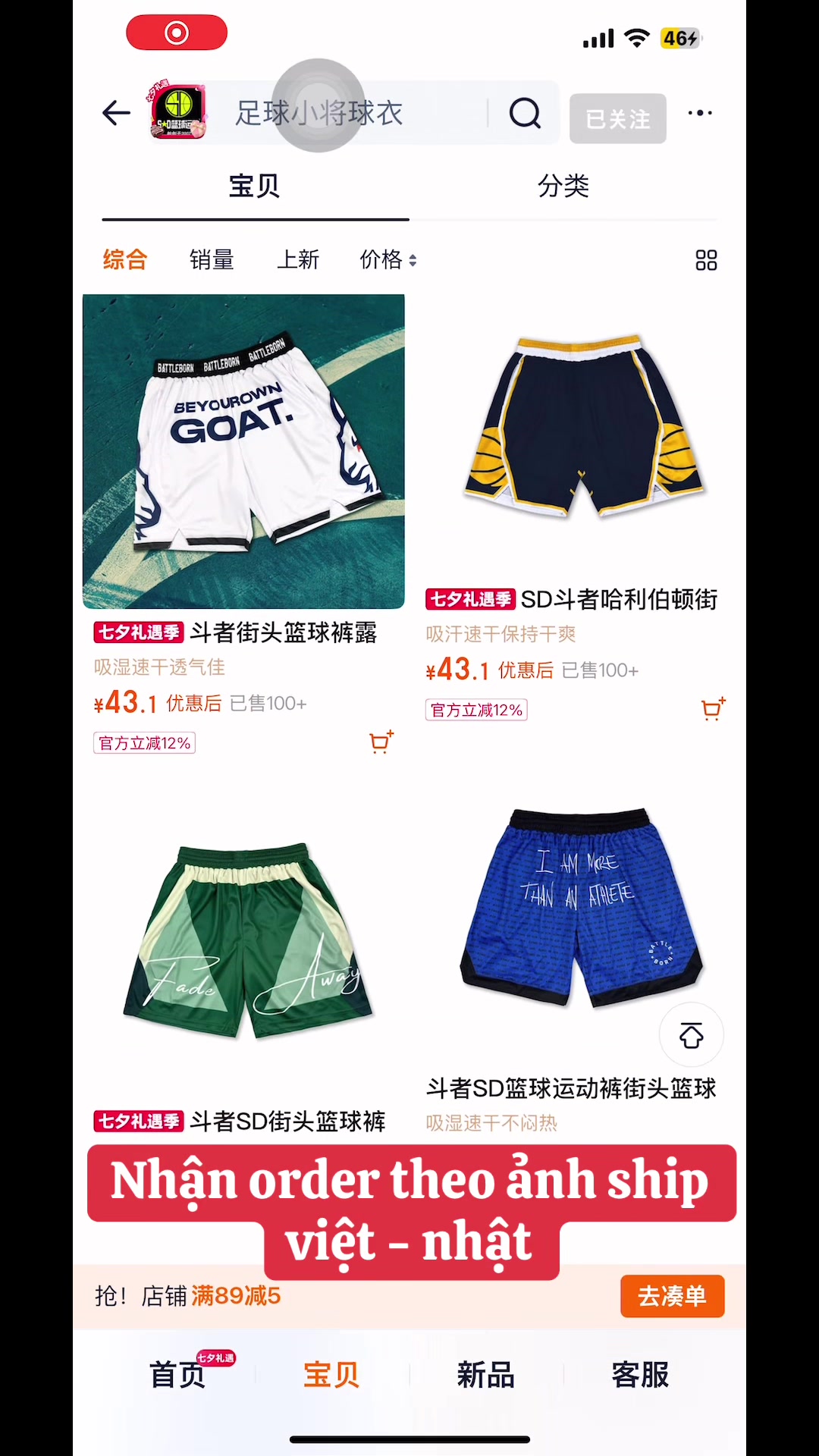 @Hoàng Anh Order Có Tâm