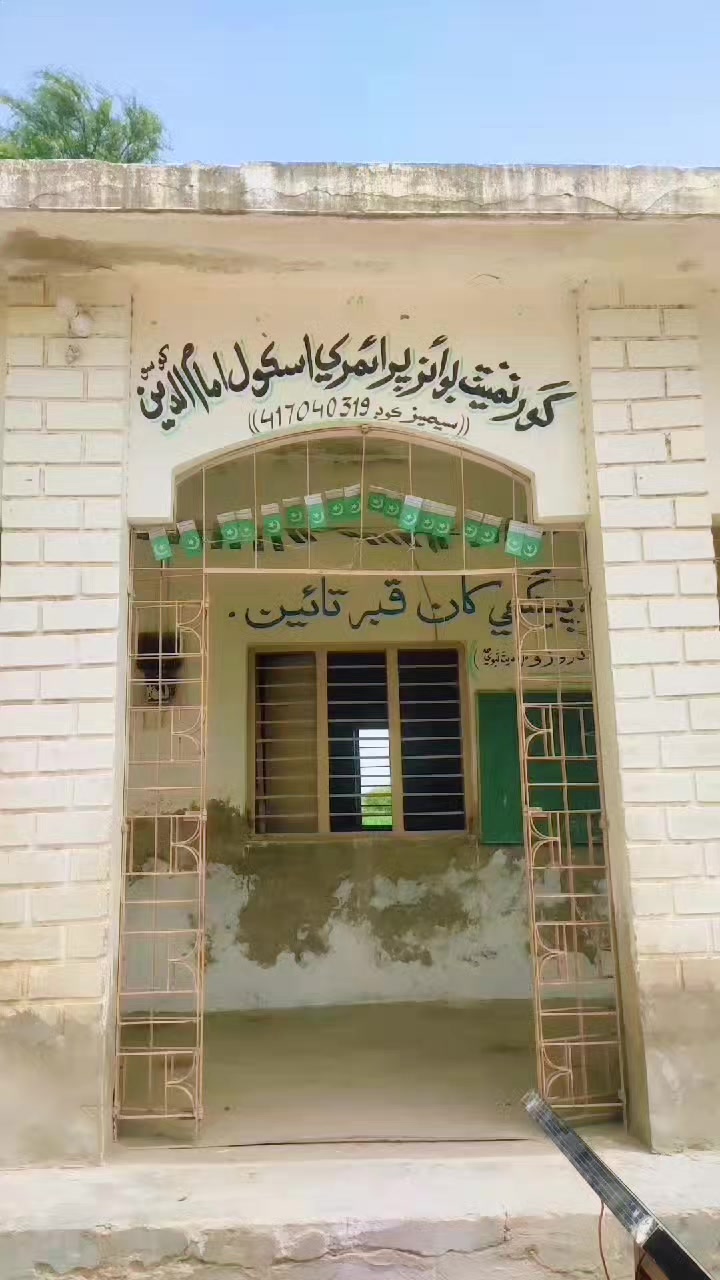 @Bashir Zardari