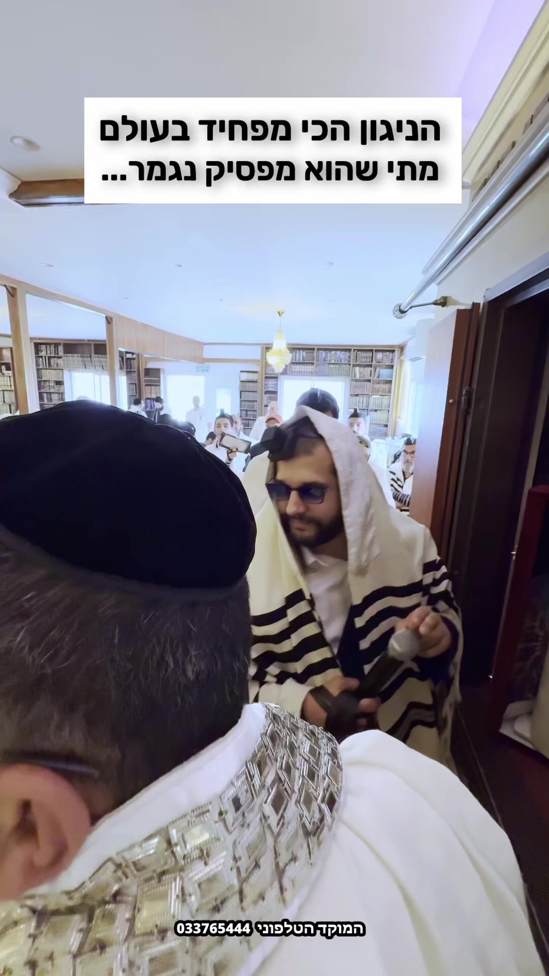 @הינוקא העמוד הרישמי