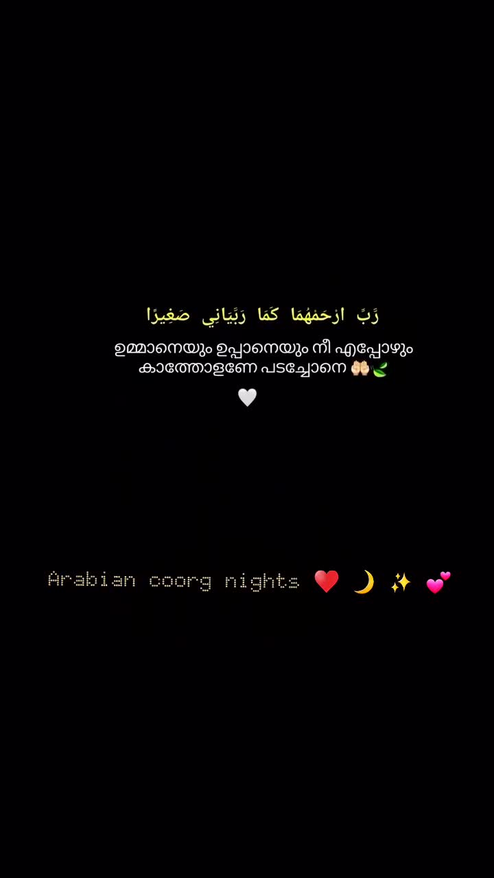 @ARABIAN💞 COORG 💞  NIGHTS 🌍