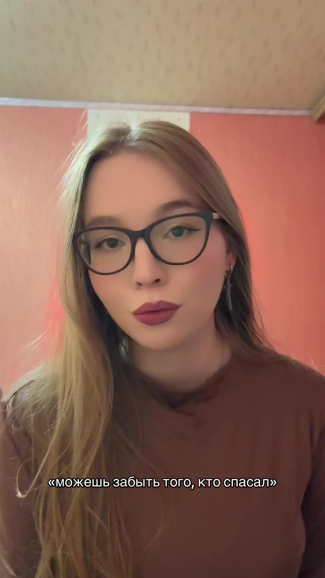 @МашВайби