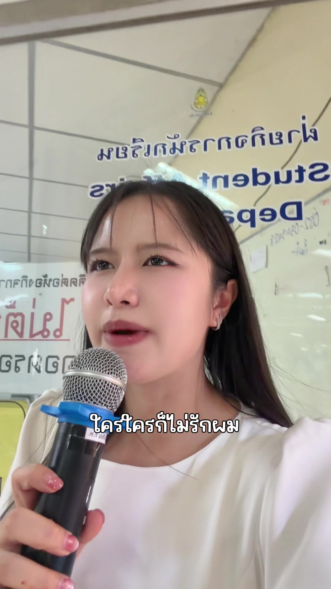 @ครูแองจี้คนดีคนเดิม