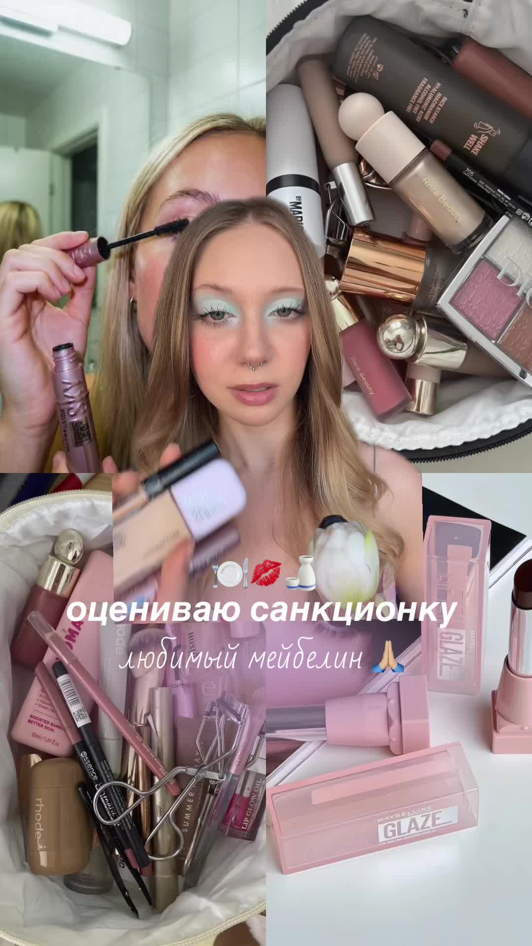 @тгк: чур я даша