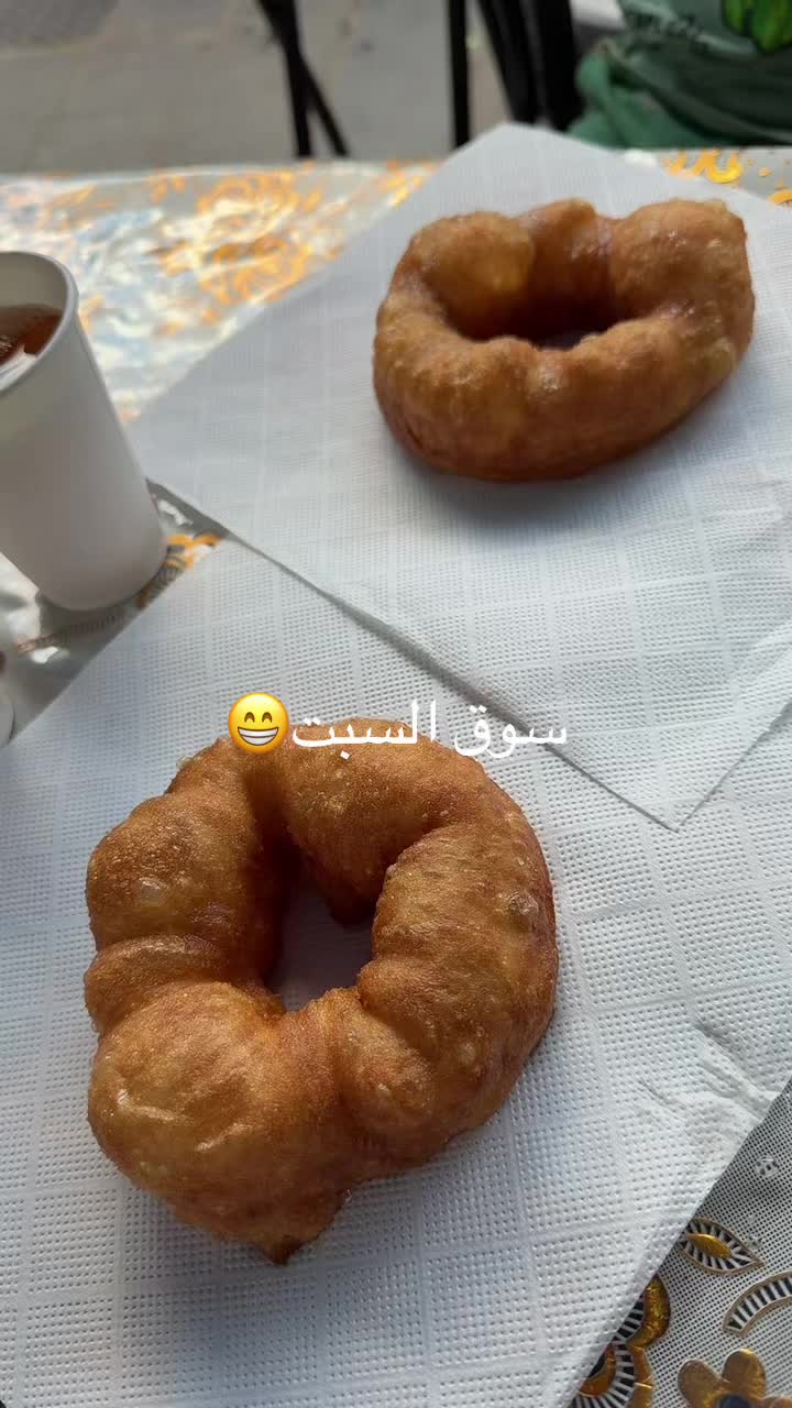 @سطاتيه في باريس
