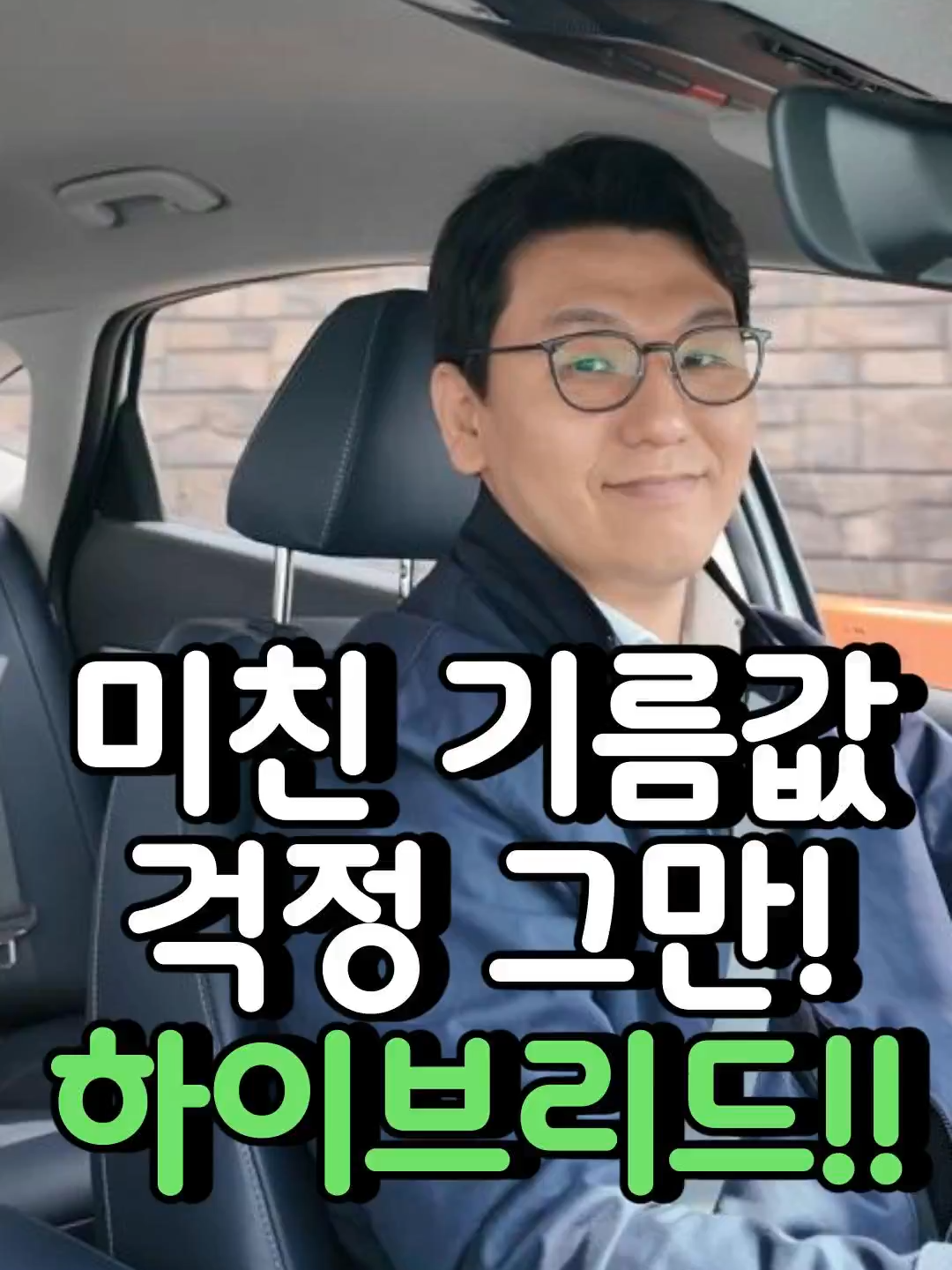 @우리동네차차차