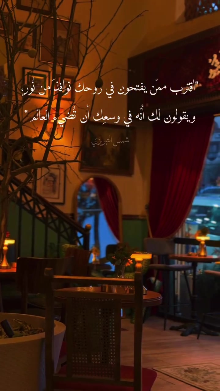 @نبراس