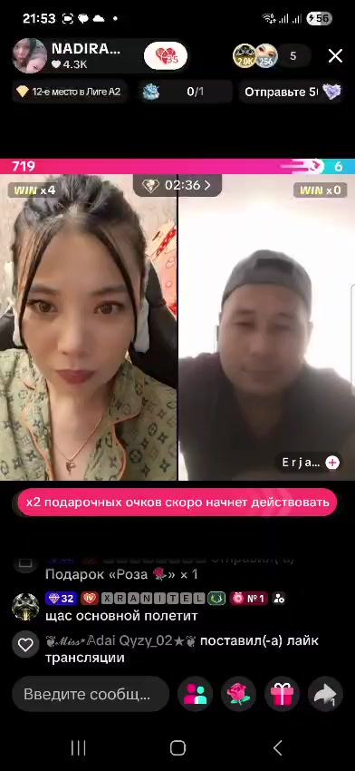 @NADIRA ❤️ABISHEVA ❤️