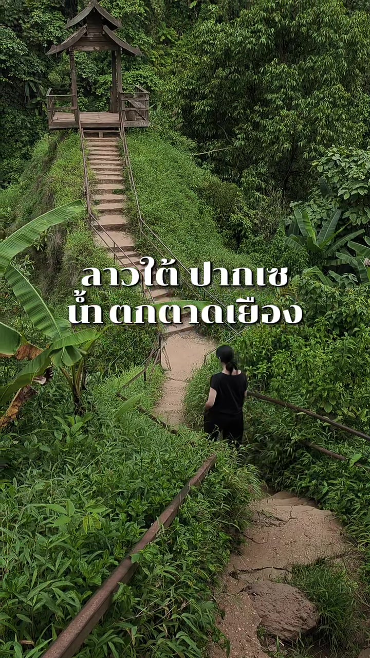 @nalinthakittiwan