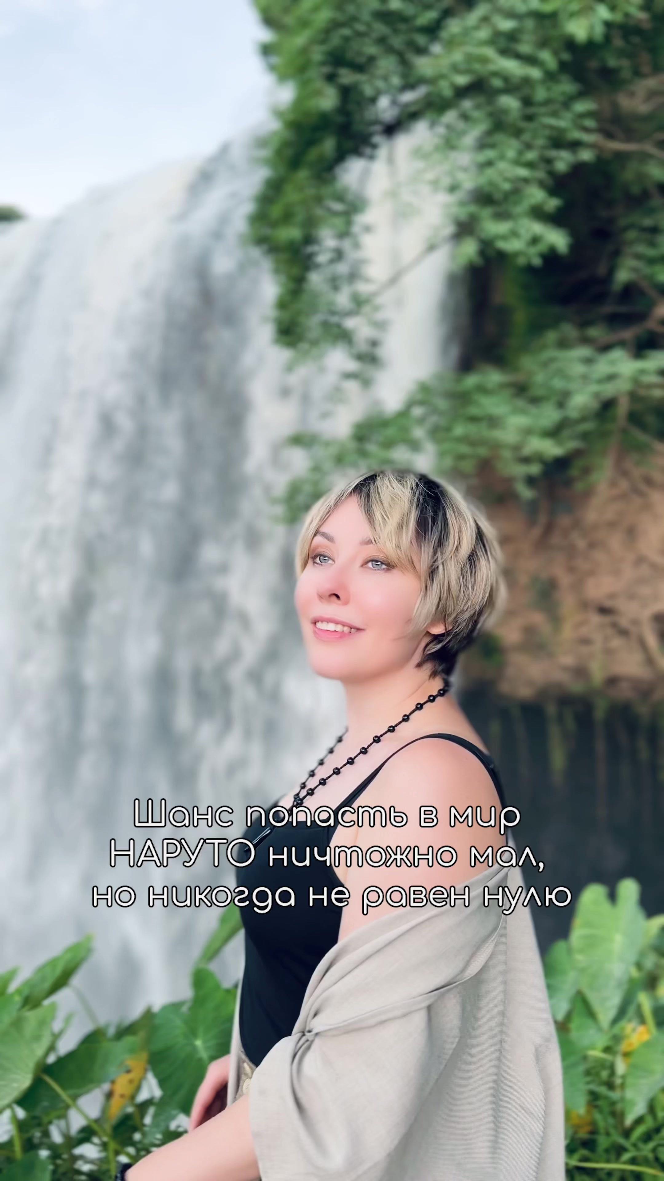@ameriahime