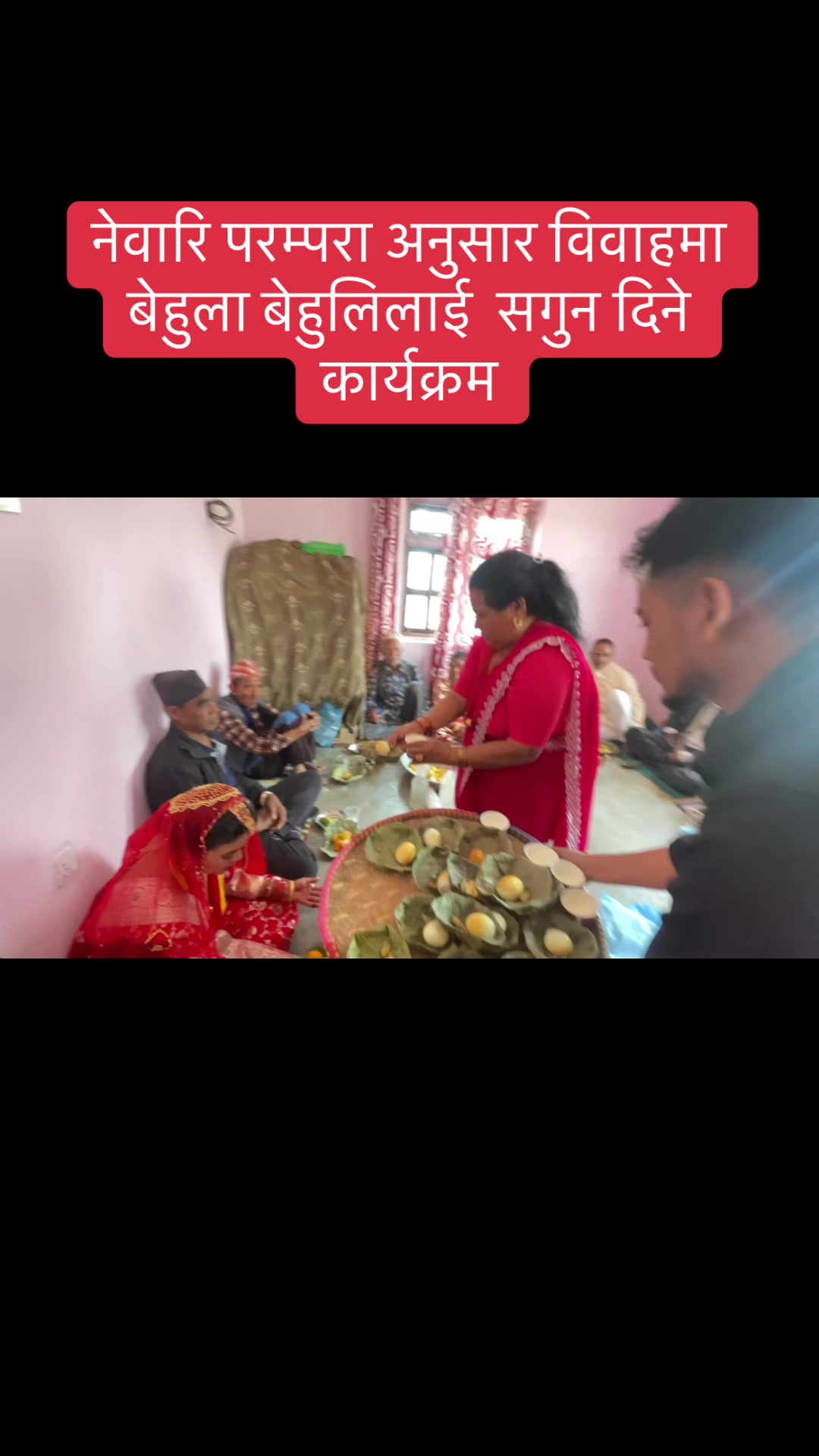 @Shree Shrestha