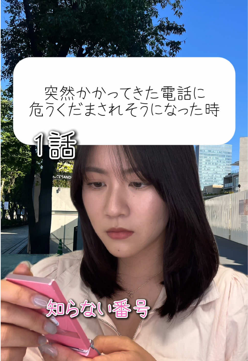 @岩崎世奈